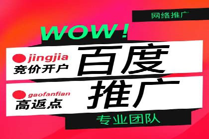 信息流开户实操经验：案例分析