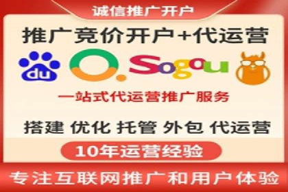 竞价开户的秘诀：如何选择合适的广告平台
